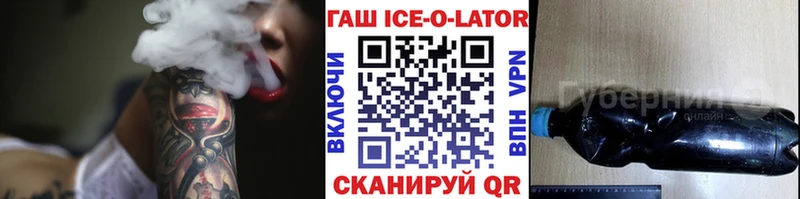 ГАШ 40% ТГК  Королёв 