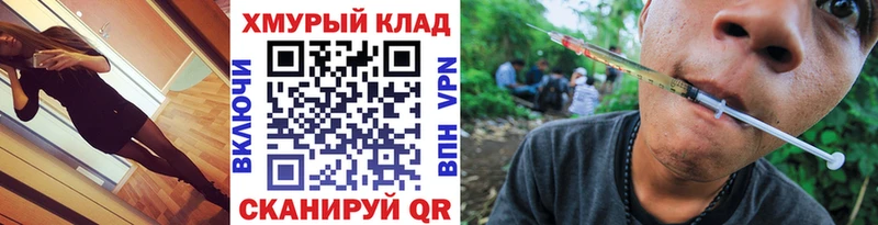ГЕРОИН гречка  darknet телеграм  Королёв 