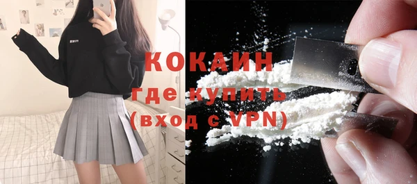 кристаллы Абаза