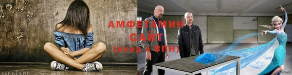 ECSTASY Абинск