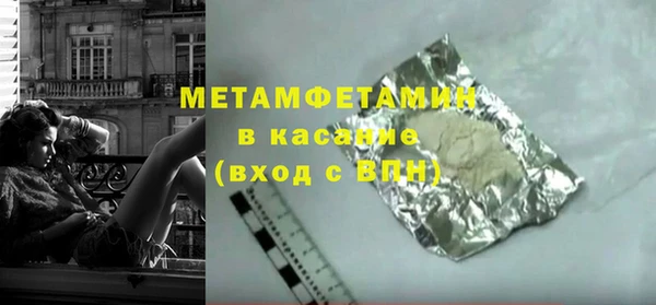 гидра Алексин
