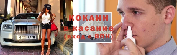 ECSTASY Абинск
