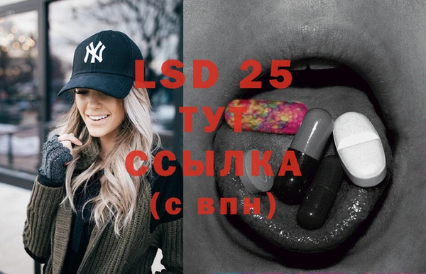 кристаллы Абаза