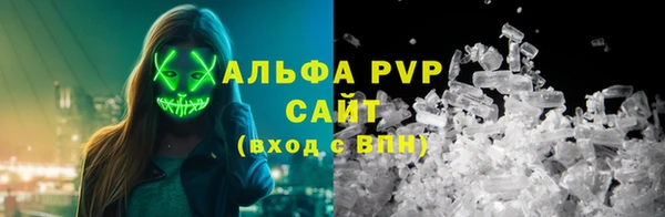 соль ск Абдулино