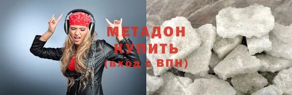 соль ск Абдулино