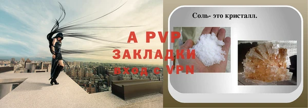 ECSTASY Абинск