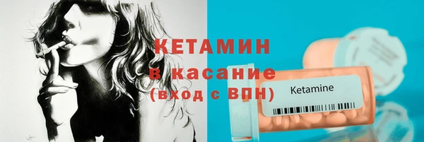 кристаллы Абаза