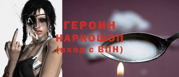 кристаллы Абаза