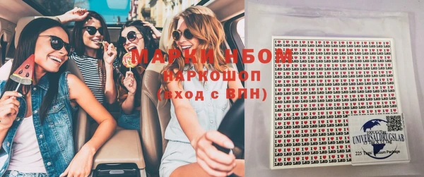 кристаллы Абаза