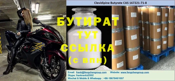 соль ск Абдулино