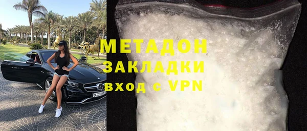 соль ск Абдулино