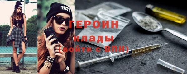 кристаллы Абаза