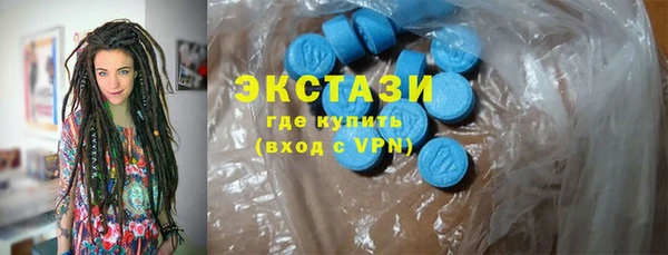 ECSTASY Абинск