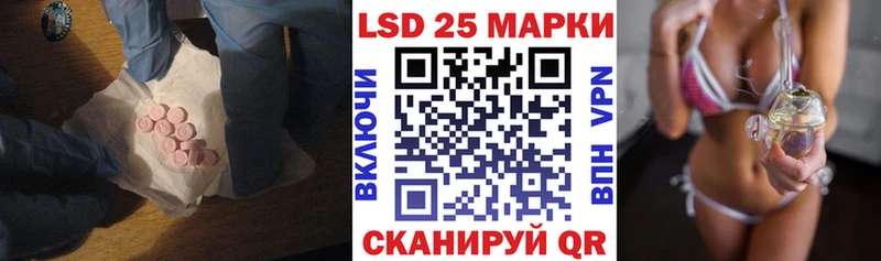 где продают наркотики  Королёв  ЛСД экстази кислота 
