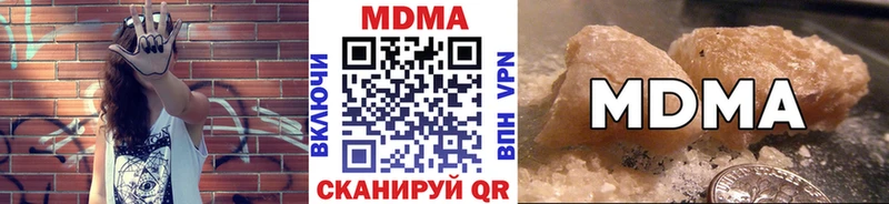 наркошоп  Королёв  MDMA молли 