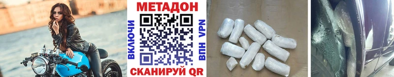 Метадон мёд  MEGA вход  Королёв 