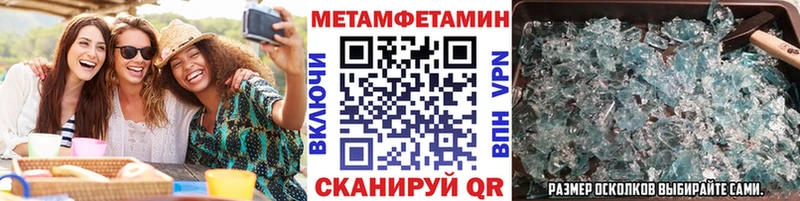 Первитин пудра мега как зайти Королёв купить наркотики цена
