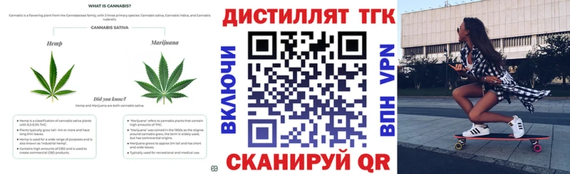 где продают   Королёв  ТГК вейп 