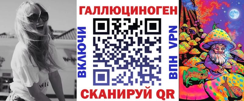 Псилоцибиновые грибы Psilocybe  сколько стоит  Королёв 